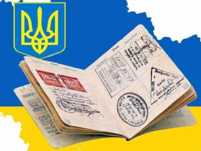 Ограничения и требования при въезде в Украину